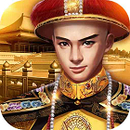 小宝当皇上